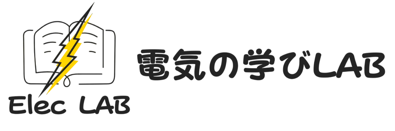 電機の学びLAB