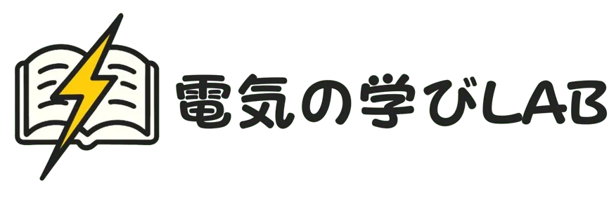 電機の学びLAB